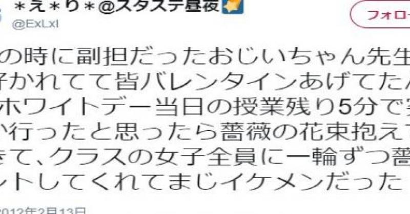 惚れてしまう 紳士すぎるおじいちゃんの神対応 いいね ニュース