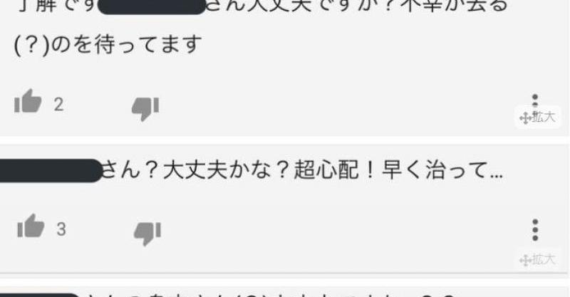 身内に不幸があった というyoutuberに 不幸 の意味を理解していないであろうコメントが話題 いいね ニュース