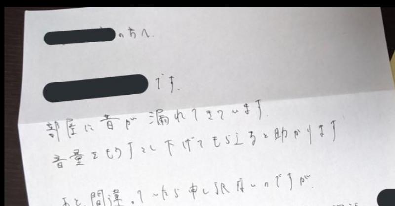 どういうことなの 隣人から騒音の苦情の手紙 さらに続きが いいね ニュース