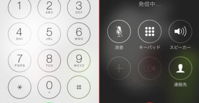 超絶便利な電話番号 111 って知ってる これを上手く使うと いいね ニュース